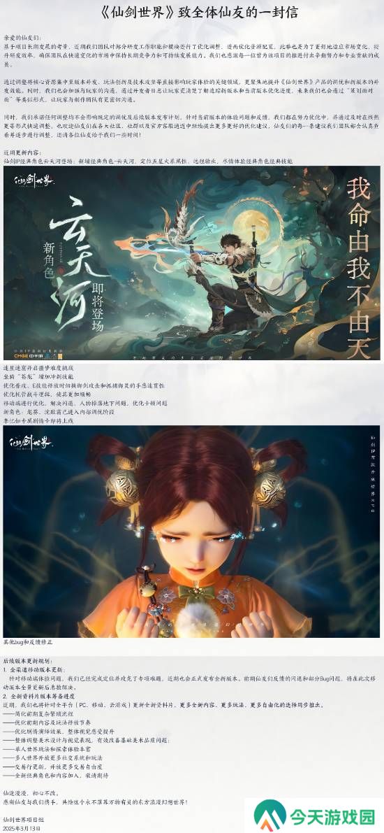 极乐软件园