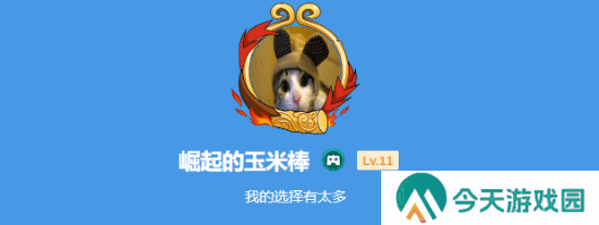 极乐软件园