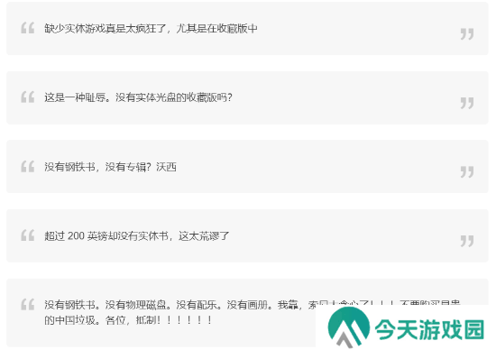 极乐软件园