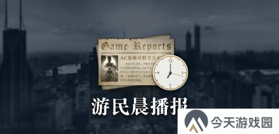 极乐软件园