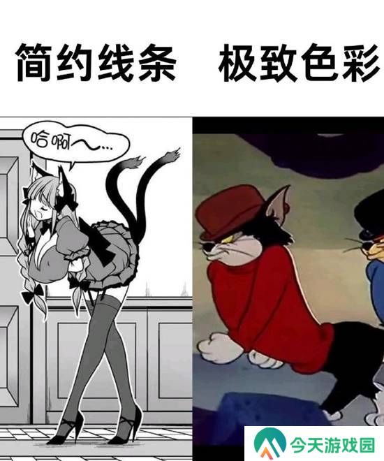 极乐软件园