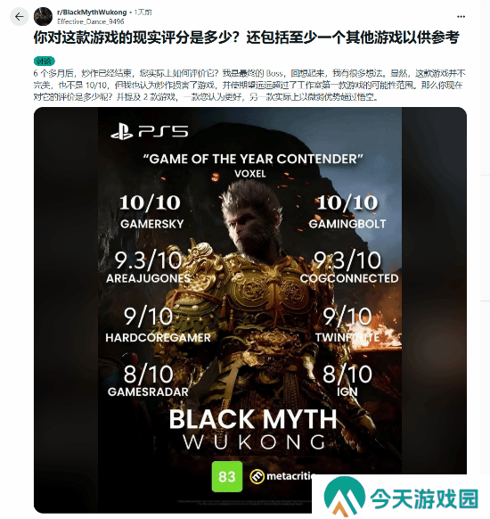 极乐软件园
