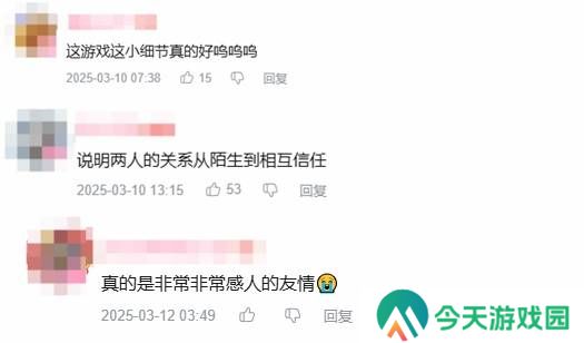 极乐软件园