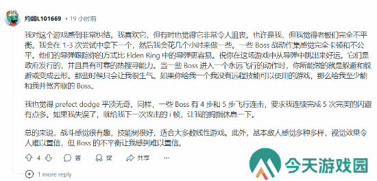 极乐软件园
