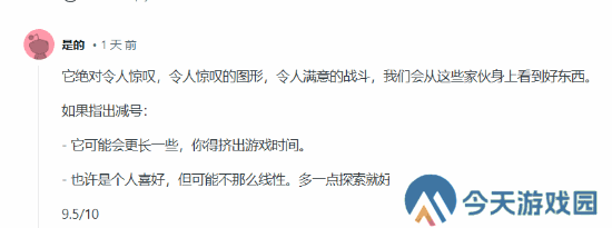 极乐软件园