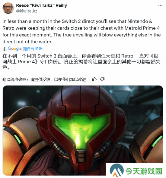 极乐软件园