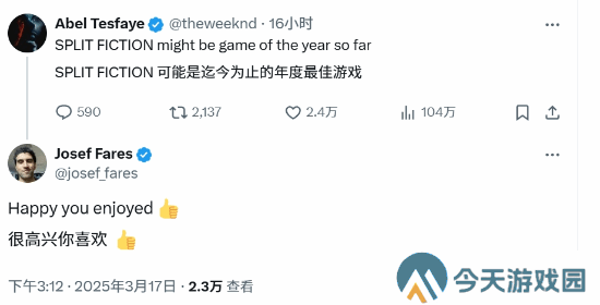 极乐软件园