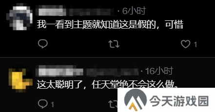 极乐软件园