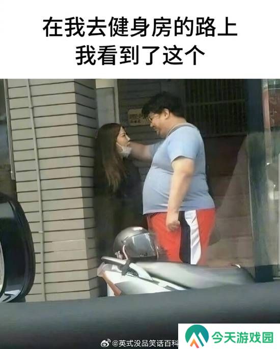 极乐软件园