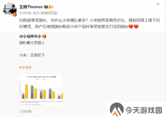 极乐软件园