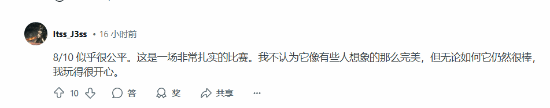 极乐软件园