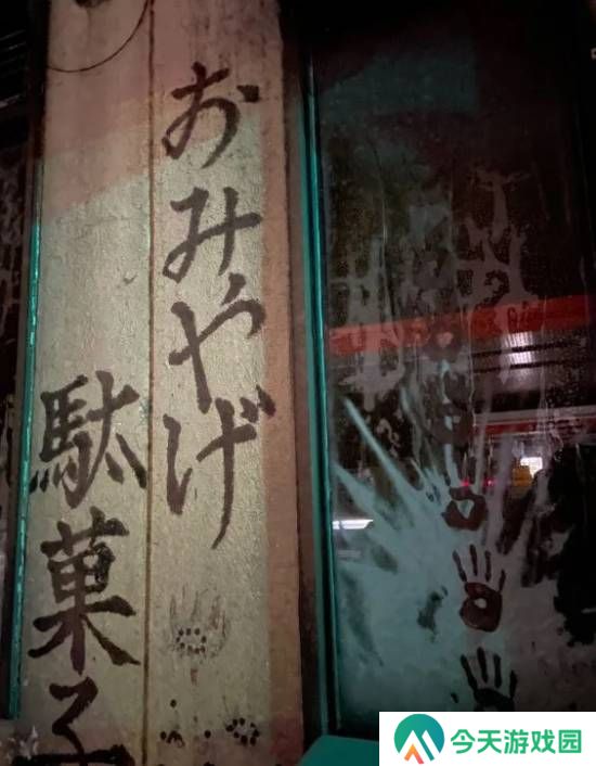 极乐软件园