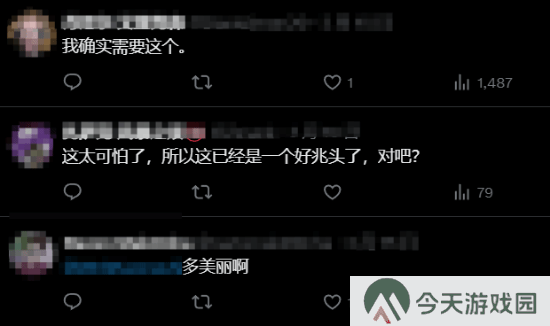 极乐软件园