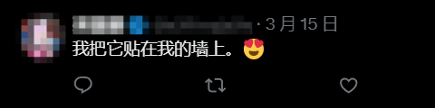 极乐软件园