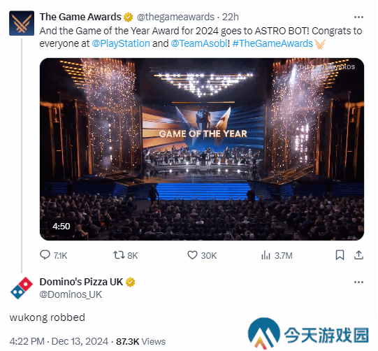 极乐软件园