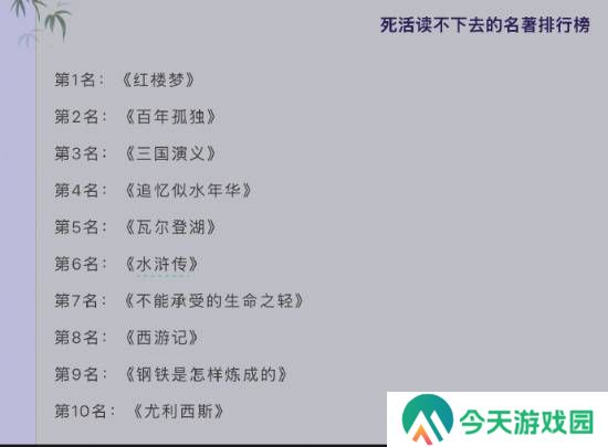 极乐软件园