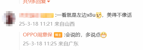 极乐软件园