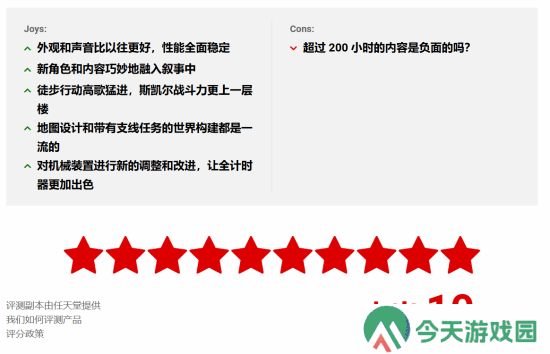 极乐软件园