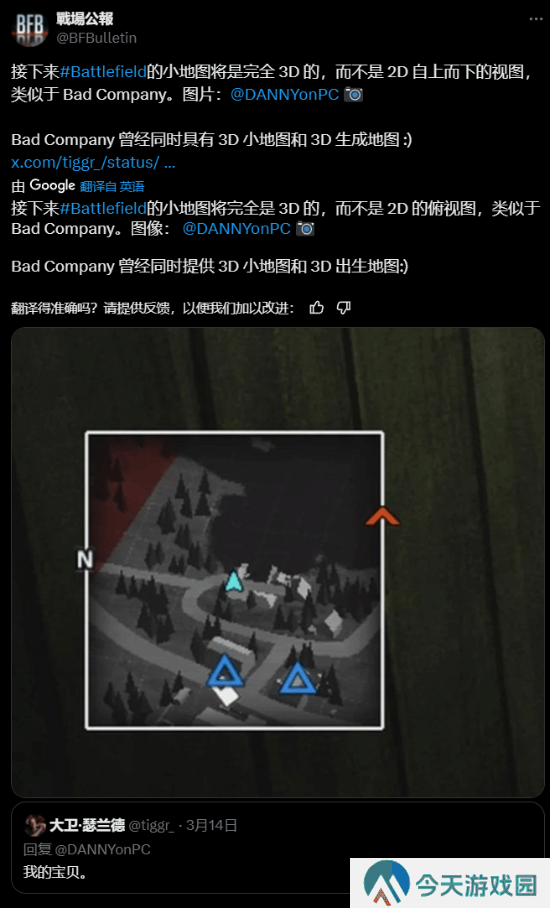 极乐软件园