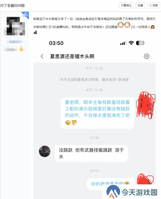 极乐软件园