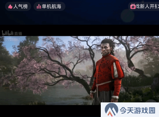 极乐软件园