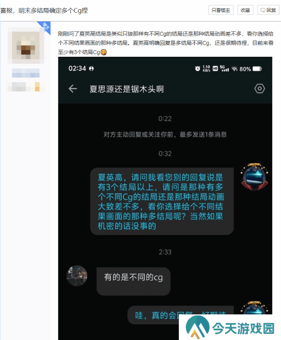 极乐软件园