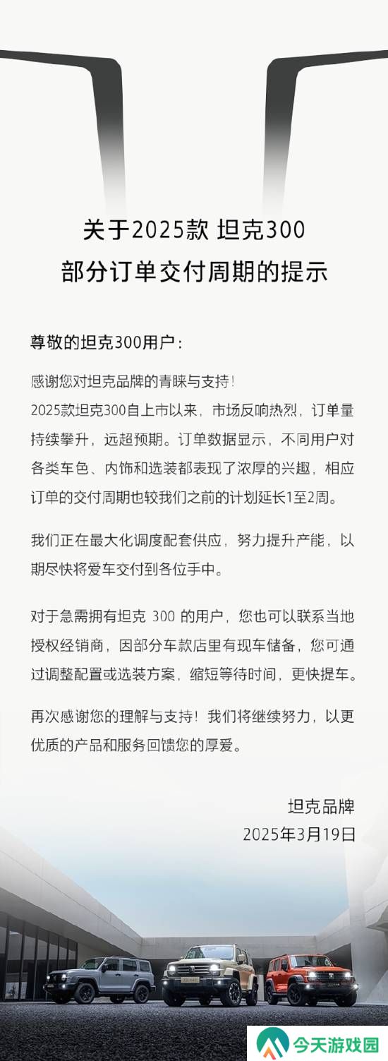 极乐软件园