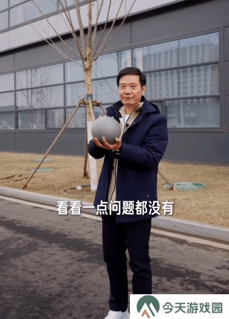 极乐软件园