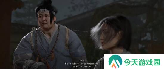 极乐软件园