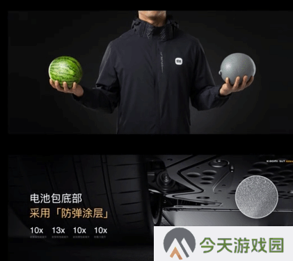 极乐软件园