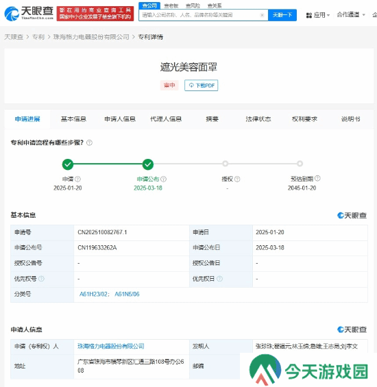 极乐软件园