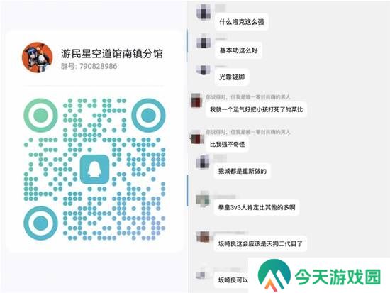 极乐软件园