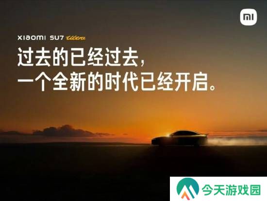 极乐软件园