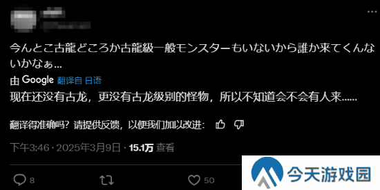极乐软件园