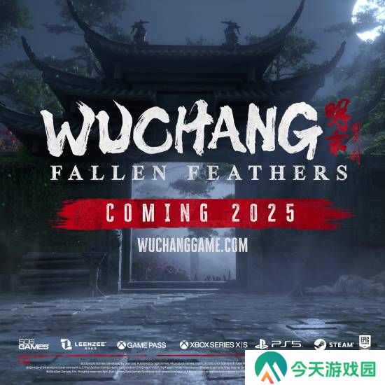 极乐软件园