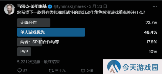 极乐软件园