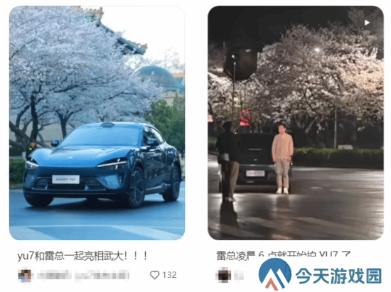 极乐软件园