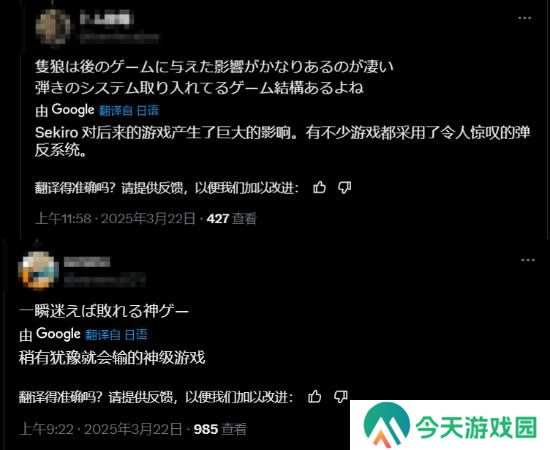 极乐软件园