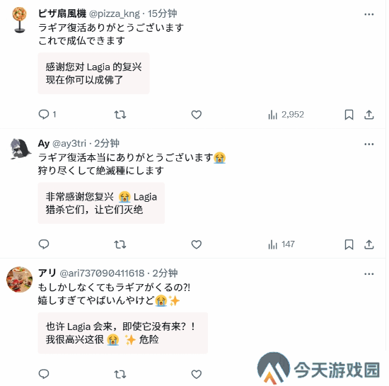 极乐软件园