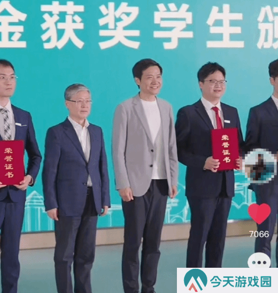 极乐软件园