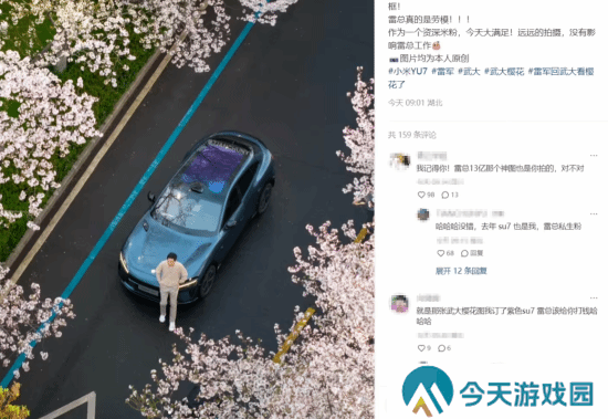 极乐软件园