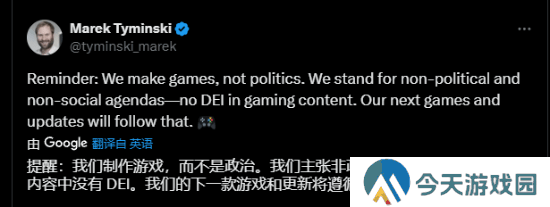 极乐软件园