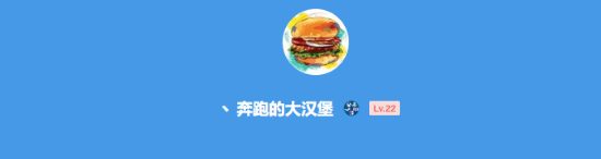 极乐软件园