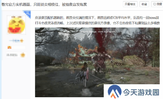 极乐软件园