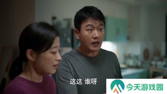 极乐软件园