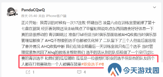 极乐软件园