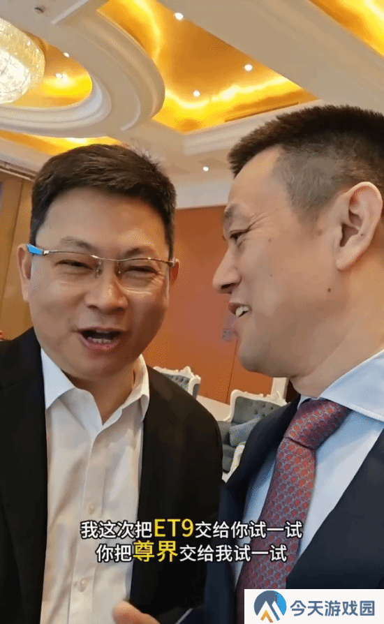 极乐软件园