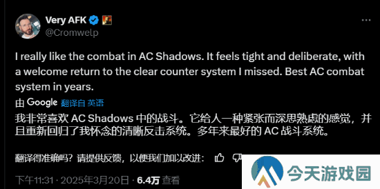 极乐软件园