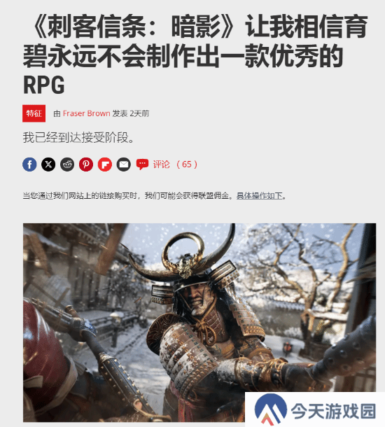 极乐软件园
