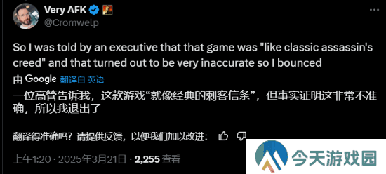极乐软件园